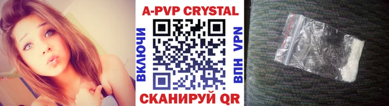 наркотики  Ессентукская  А ПВП VHQ 