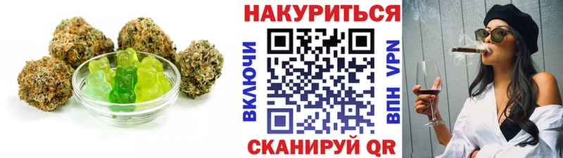 Cannafood конопля  Ессентукская 
