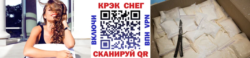 наркошоп  Ессентукская  Кокаин FishScale 