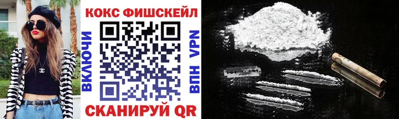 КОКАИН Боливия Ессентукская