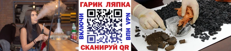 KRAKEN зеркало  Ессентукская  ГАШ гарик  сколько стоит 