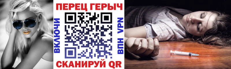 Героин хмурый  где купить   Ессентукская 
