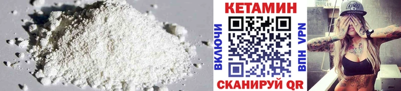 маркетплейс формула  где купить   Ессентукская  КЕТАМИН VHQ 