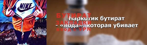 кокс Алексин