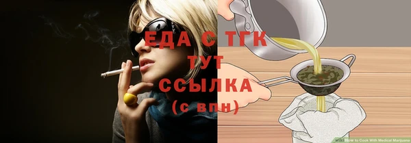 каннабис Алексеевка