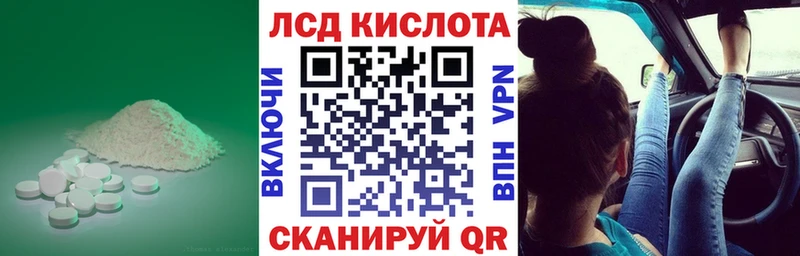 ЛСД экстази ecstasy  Ессентукская 