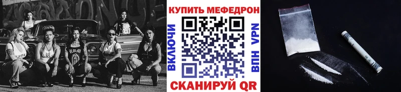Мефедрон кристаллы даркнет сайт Ессентукская