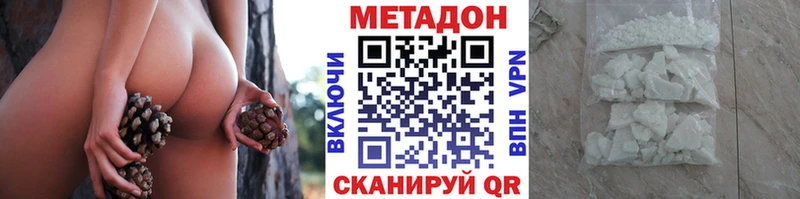 продажа наркотиков  Ессентукская  мориарти Telegram  Метадон белоснежный 