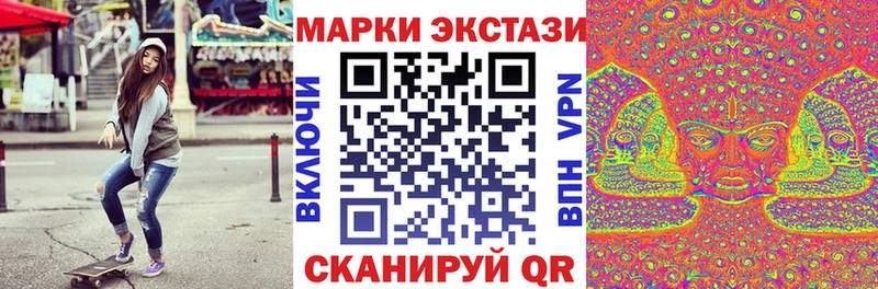 Наркотические марки 1,5мг Ессентукская